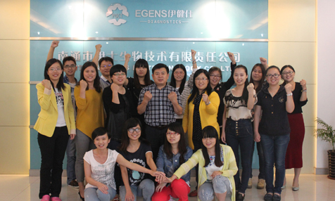 Nantong Egens Biotechnology Co.,LTD
