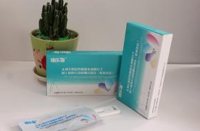 Essure TM Early Pregnancy Quality Test