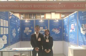 Medic & Medlab East Africa 2017 Event in Kenya