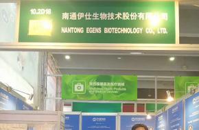 122 Canton Fair