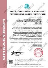 OHSAS18001
