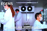 EGENS COVID-19 test operation demo