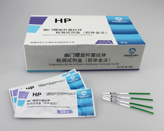 幽门螺旋杆菌抗体检测试剂盒(胶体金法)